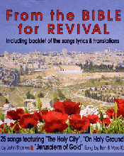 From the Bible for Revival Israel Folk Music CD From the Bible for Revival Israel Folk Music CD