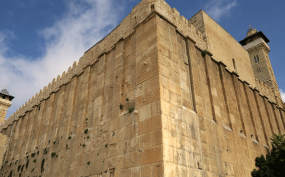 Herodion enclosure over the Tomb of the Patriarchs in Hebron