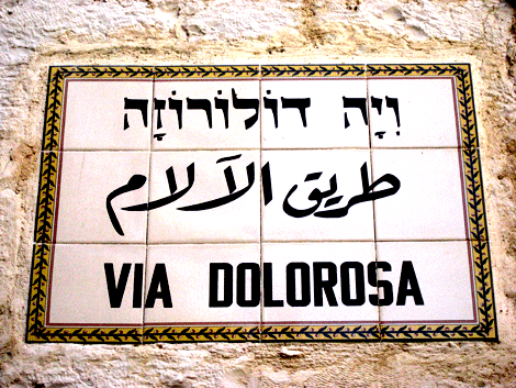 Jerusalem street sign for the Via Dolorosa or Way of the Cross
