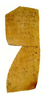 Ostraca found at Qumran in 1996
