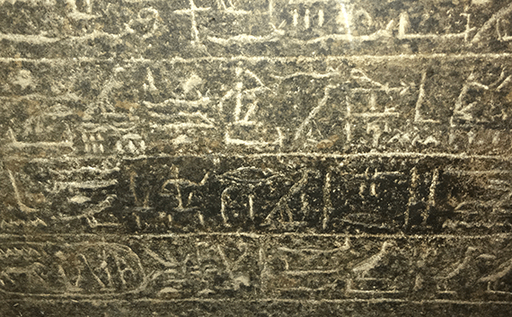 Hieroglyphic characters interpreted as Israel