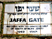 Jaffa Gate street sign crafted by Armenians