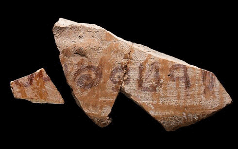 Rare inscription with the name Jerubbaal found at Khirbet a-Ra'i in July 2021
